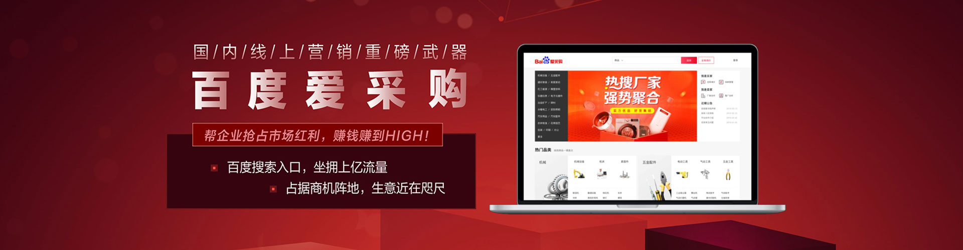 珠晖百度推广运营